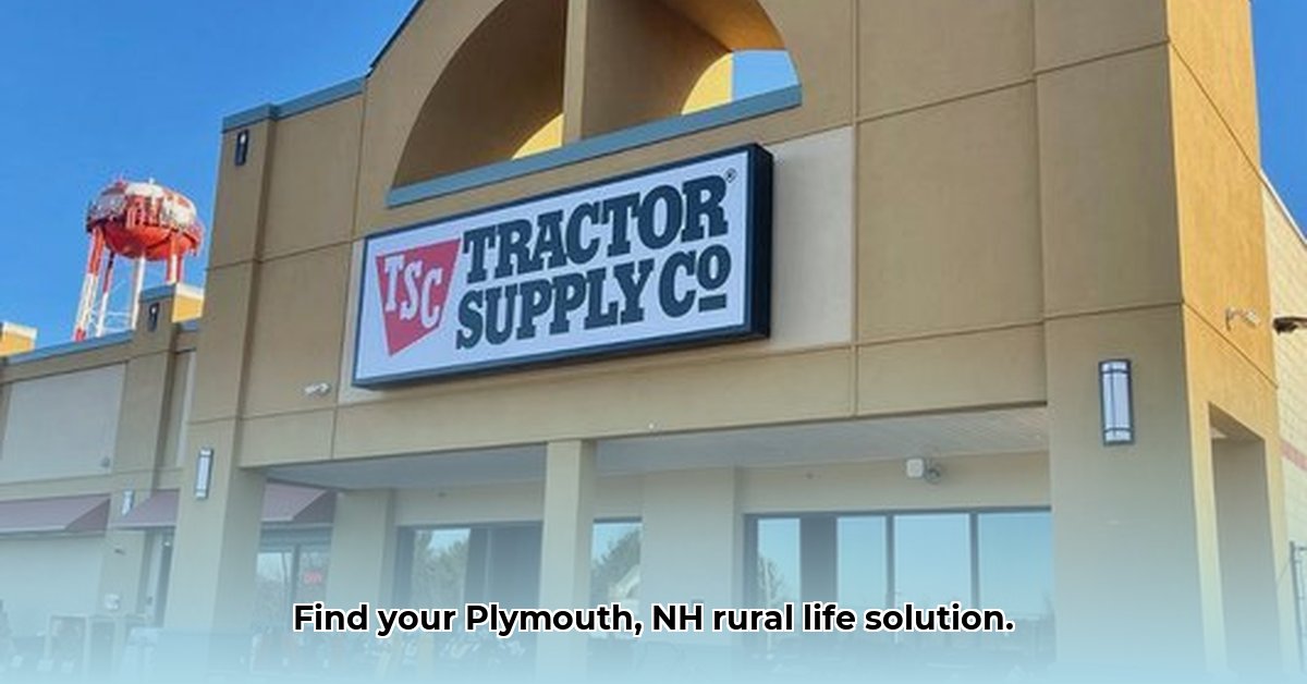 tractor-supply-plymouth-new-hampshire